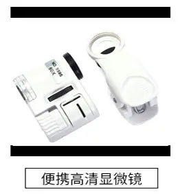 指南针