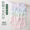 Ropa interior de Modal para Mujer, 80 Piezas, Transpirable, de Cintura Media, Sin Costuras, Control de Abdomen, Antibacteriana, Verano, 80 Piezas, Talla Grande 100kg