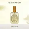 M2A Spray de Fragancia Golden Floral Dream Gardenia Osmanthus Spray Desodorante Sin Alcohol Eau de Toilette Transfronterizo