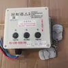 Controlador Automático de Lona para Caminhões Basculantes, Caminhões de Carga, Caminhões Autodescarregáveis, Caixa de Controle de Cobertura de Chuva, Controlador de Máquina de Lona Elétrica