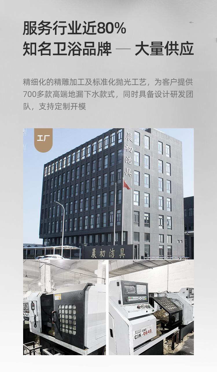直条长地漏（不锈钢）_02.jpg