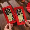 Sobre rojo para Año Nuevo con caligrafía china en bronce esmerilado, 1000 yuanes de ganancia, es un sobre rojo especial de alta gama para bodas