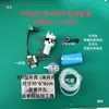 Placa de control de bomba de oxígeno integrada, placa de control de bomba de oxígeno DIY, accesorios para bomba de oxígeno fabricados por Wildman y otros