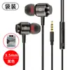 Nuevos auriculares magnéticos de metal, auriculares con cable de alta gama, auriculares intrauditivos con control por cable para comercio electrónico transfronterizo, graves potentes