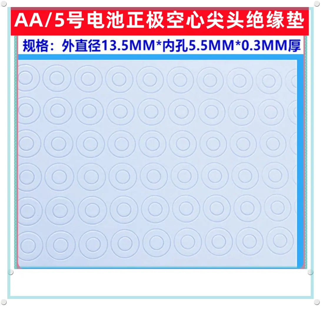 5.0白色