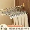 Cabide de metal para calças com clipes alargados e espessados, cabide antiderrapante sem costura para uso doméstico para calças, clipe de aço inoxidável para saias