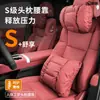 Adequado para Jiyue 01/07 Apoio de Cabeça e Lombar Específico para Assento de Carro Almofada de Travesseiro para Pescoço e Almofada de Costas Estilo Igual ao Maybach
