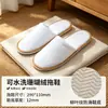 Zapatillas Desechables Hotel Estrella Felpa Coral Engrosadas Antideslizantes Hotel de Lujo B&B Hogar Invitado Zapatillas Venta al por Mayor