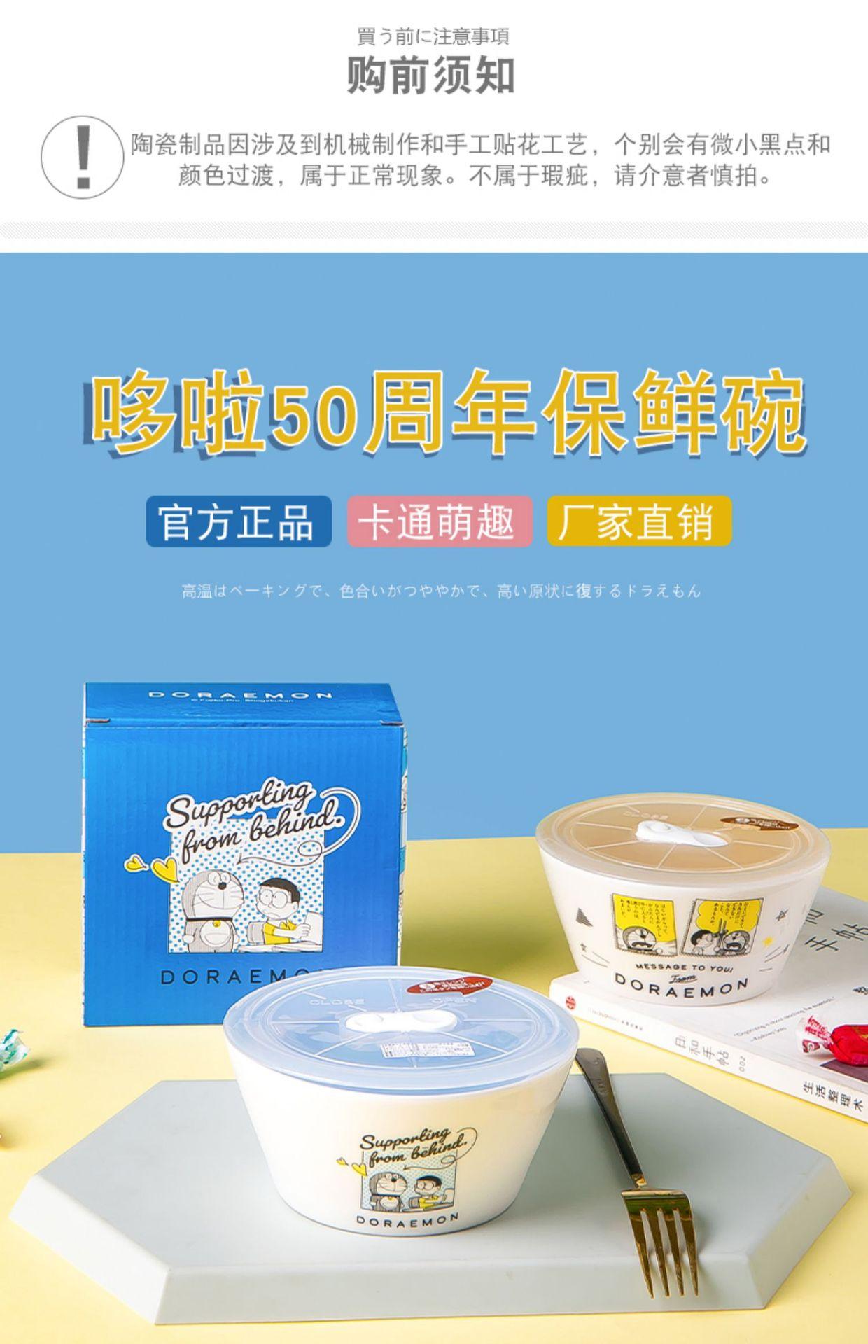 智贝详情图_0保鲜碗带盖可微波炉加热陶瓷便当盒家用冰箱保险密