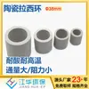 Em estoque, anel Raschig cerâmico 38mm, resistente à corrosão, para uso em torres de resfriamento, torres de lavagem e torres de destilação, direto do fabricante