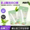 Spray Bucal Personalizado Ervas Redução de Fogo Spray Bucal para Aliviar Odor Menta Fresca Homens e Mulheres Viagem Portátil Pequeno Spray