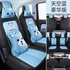 MWG Adecuado para Baojun E300 Funda de cojín especial para asiento de coche Funda de cojín de asiento Cojín de cuero deportivo de moda Cojín para las cuatro estaciones