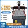 Máquina de grabado de precisión Huachang 6012 para moldes metálicos, placas de cobre y aluminio, placas de estampado en caliente, piezas de ajedrez, peines de madera y sellos