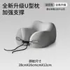Almohada Cruzada en Forma de U Espuma Viscoelástica Estudiante Viaje Coche Avión Almohada Cervical Almohada para la Siesta Almohada de Soporte para el Cuello al Dormir