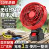 Ventilador Eléctrico Portátil de Litio de 8 pulgadas para el Hogar Ventilador para Exteriores Ventilador de Piso Reclinable Ventilador para Pesca Sopla Mosquitos Ventilador Inalámbrico Camping