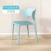 Silla para el Hogar Silla Simple Moderna para Mesa de Comedor Silla de Plástico Engrosado Tipo Cuerno de Toro Silla Informal NATO con Respaldo para Té con Leche Silla de Negociación