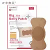 Parche Herbal para el Vientre de Artemisa Tendencia en Tiktok, Parche Adelgazante para el Vientre con Extracto de Hierbas, En Stock al por Mayor