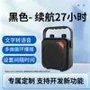 El altavoz de voz promocional de audio publicitario Dahong se puede personalizar para reproducir mensajes promocionales en cadenas de tiendas