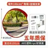 Espejo de Carretera Amplio para Exteriores, Espejo Convexo, Espejo de Esquina, Lente Convexo Reflectante, Espejo Cóncavo-Convexo, Espejo Antirrobo para Interiores, Espejo de Giro