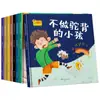 [Capa Dura] Livros Ilustrados Infantis para Cultivar Bons Hábitos e Educar Crianças de 3 a 6 Anos, Livros para Jardim de Infância no Atacado