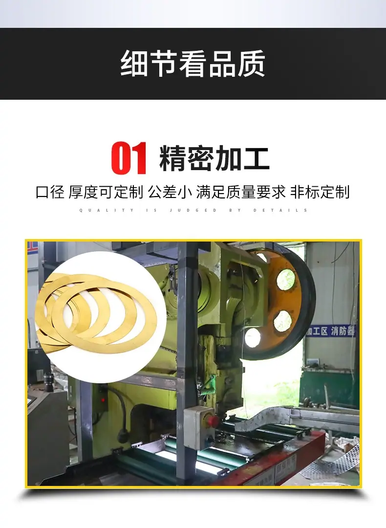 套版---黄铜垫片-恢复的_06.jpg