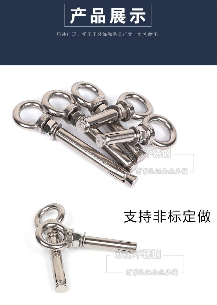 膨胀吊环展示1_看图王