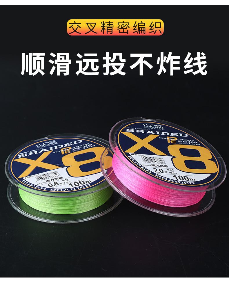 路亚鱼线