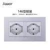 Enchufe Tipo 146 Dos Posiciones Estándar Alemán Italiano Socket Europeo Estándar Europeo Alemán Italiano Europeo Italiano Estándar Socket Panel Montaje Oculto