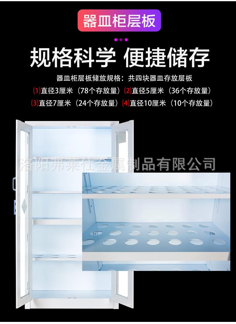 商品详情图片_17.png