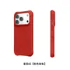 Funda Líquida de Silicona Wave para iPhone18 Apple 18pro Magnética a Prueba de Golpes Antiamarilleo Sin Amarilleo Patrón Personalizado