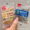 Semillas de Melón Yongxin Batidas, Semillas de Melón con Sal Marina, una Caja de 5 kg