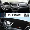 Adecuado para Alfombrilla de Protección Solar para Salpicadero de Hyundai Tucson, Accesorios de Interior de Coche, Aislamiento Térmico de la Consola Central, Parasol y Bloqueo de Luz