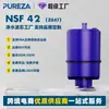 Suministro Transfronterizo Z047 Rf-9999 Rf-3375 Filtro Elemento de Filtro de Carbón Activado Adaptado al Filtro de Grifo Pur