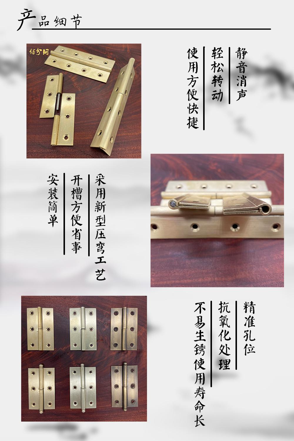 铜件详情图4 产品细节图.jpg