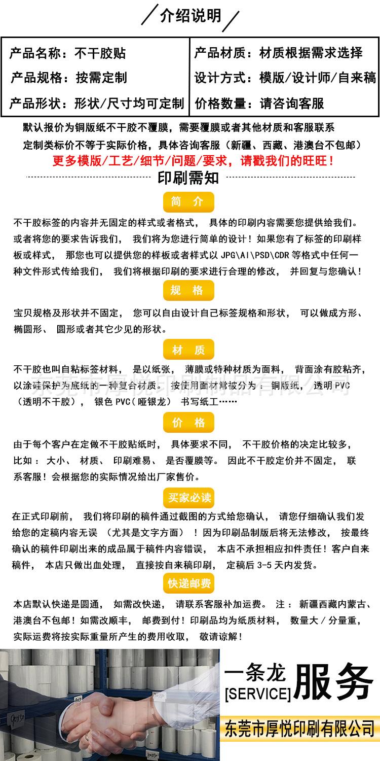 详情图 介绍说明.jpg