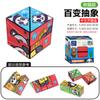 El Mismo Panda Estéreo de Douyin Cubo de Rubik Cambiante Infinito Cubo de Rubik 3D Popular Descompresión Al por Mayor Juguetes Educativos para Niños