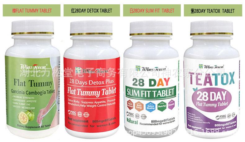 tummy tablet 790-1.jpg