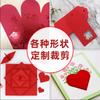Cartón rojo rojo chino origami a4A3 Rojo Grande cartón duro 8K4k grande doble cara rojo grueso papel hecho a mano