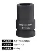 Llave de vaso para cabeza de eje Hexagonal Octagonal Extracción de cubo Bpw Puente Fuhua Steyr Herramienta para cabeza de eje Pistola de aire