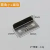 Plástico de fábrica imán fuerte succión de gabinete puerta de gabinete cajón tacto magnético clip magnético cuenta de tacto magnético accesorios de ferretería