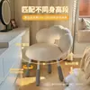 Banqueta de Maquiagem Estilo Creme, Cadeira Giratória para Maquiagem, Lã de Cordeiro, Quarto de Apartamento Pequeno, Cadeira de Computador para Mesa de Influenciadora Digital