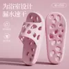 Zapatillas Eva Jie Liya para Mujer 2026 Modelo Nuevo de Verano Sandalias Escurridoras de Agua para el Hogar Baño Ducha para Hombre Venta al por Mayor