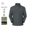 Jaqueta Impermeável Fina para Montanhismo com Gola Alta para Mulheres Leve Jaqueta Corta-Vento para Grupo Roupa de Trabalho Masculina Jaqueta Outdoor Personalização