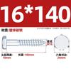 Tornillos para Madera Hexagonales Galvanizados Din57 Tornillos para Madera Autorroscantes Hexagonales Rosca Completa Combinación con Arandela Plana de Resorte