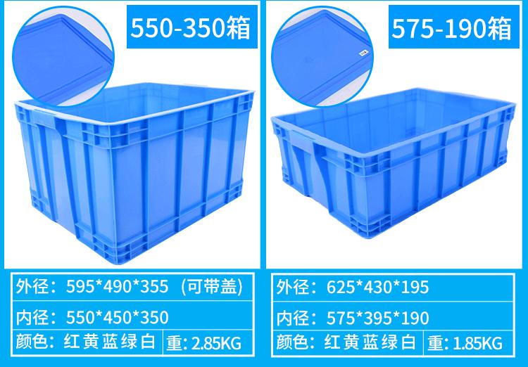 周转箱2-2_21.gif