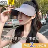Sombrero de sol de una pieza con parte superior vacía para mujer, sin costuras, protector solar, verano 2024, nuevo sombrero de seda helada anti-ultravioleta UV