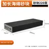 Bloque de Lijado de Esponja Extendido 70*200mm para Carpintería, Muebles, Pulido de Metal, Enlucido de Paredes, Papel de Lija Grueso
