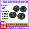 Protector Antisalpicaduras de Basura de Silicona para Fregadero de Cocina Sellador de Goma para Triturador de Desechos Alimenticios Piezas Personalizadas de Poliuretano