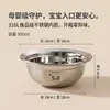 Tazón infantil de acero inoxidable 316L, tazón de doble asa de dibujos animados, tazón para autoalimentación de bebé, tazón de sopa para el hogar, antideslizante y antiquemaduras