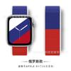 Adequado para Pulseiras Apple Watch, Pulseira de Nylon Apple Watch Watch11 Pulseiras de Relógio, Série Internacional Bandeira Nacional